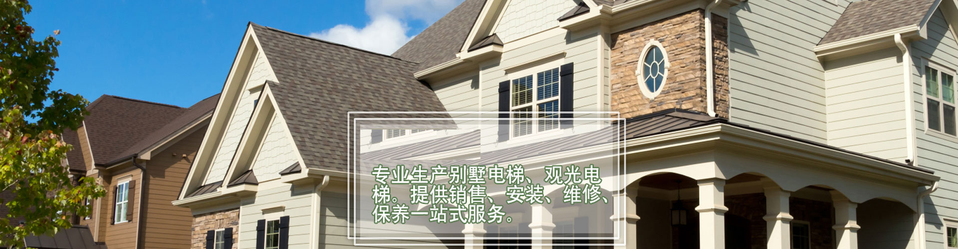 珠海電梯保養(yǎng)